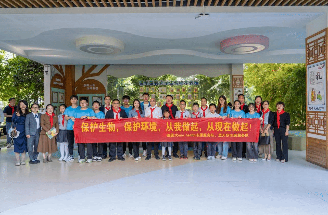 “编织生命之网” 皇冠娱乐官方网站
开展生物多样性保护科普活动